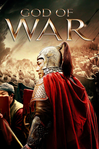 دانلود فیلم God of War 2017 (God of War) دوبله فارسی بدون سانسور