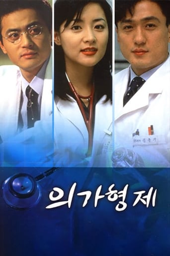 دانلود سریال Medical Brothers 1997 دوبله فارسی بدون سانسور