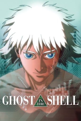 دانلود فیلم Ghost in the Shell 1995 دوبله فارسی بدون سانسور