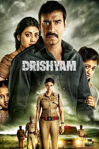 دانلود فیلم Drishyam 2015 (دریشیام) دوبله فارسی بدون سانسور