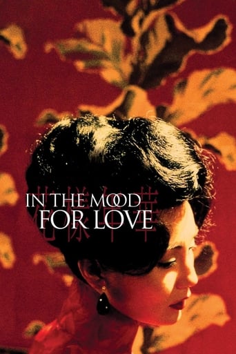 دانلود فیلم In the Mood for Love 2000 (در حال‌وهوای عشق) دوبله فارسی بدون سانسور