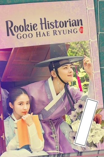 دانلود سریال Rookie Historian Goo Hae-Ryung 2019 (مورخ تازه کار گو هایه-رونگ) دوبله فارسی بدون سانسور
