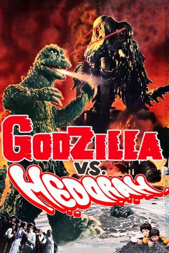 دانلود فیلم Godzilla vs. Hedorah 1971 دوبله فارسی بدون سانسور