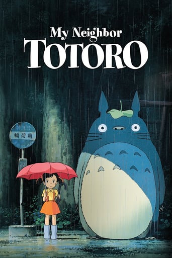 دانلود فیلم My Neighbor Totoro 1988 (همسایه من توتورو) دوبله فارسی بدون سانسور