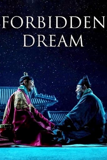 دانلود فیلم Forbidden Dream 2019 (رویای ممنوعه) دوبله فارسی بدون سانسور